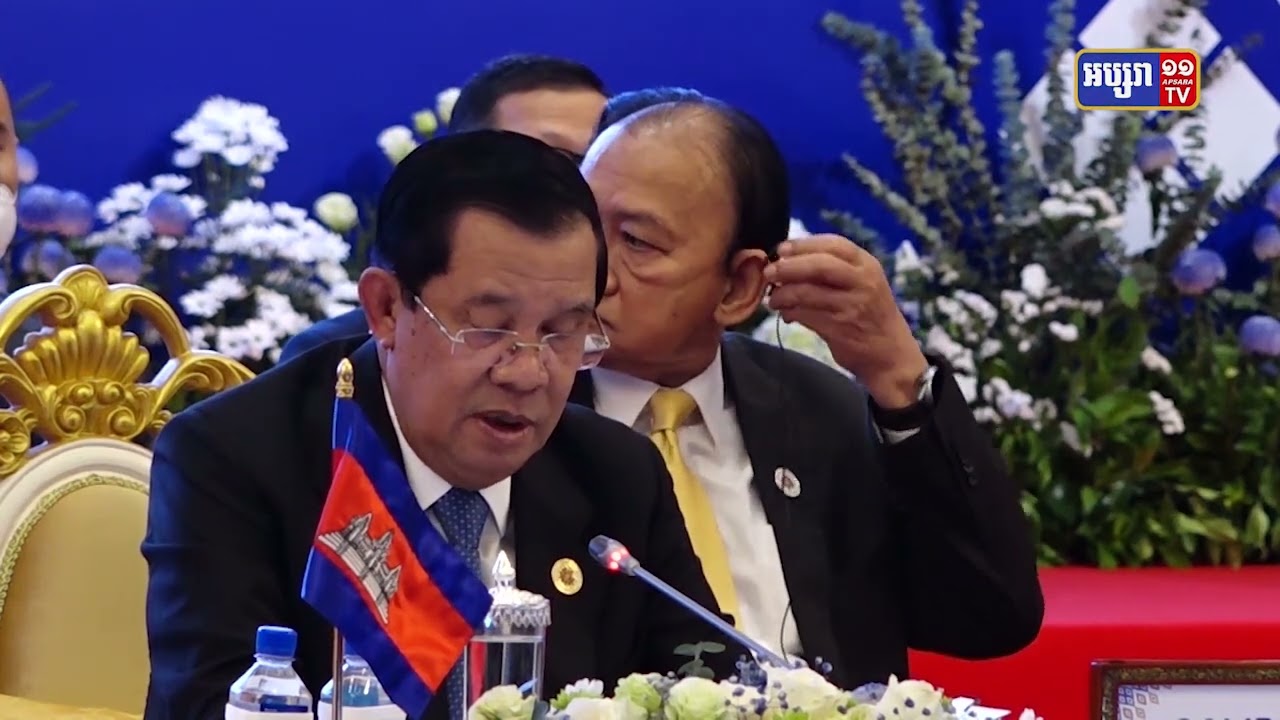 កិច្ចប្រជុំកំពូលអាស៊ានចិនប្រព្រឹត្តទៅនៅរាជធានីភ្នំពេញ (Video Inside)