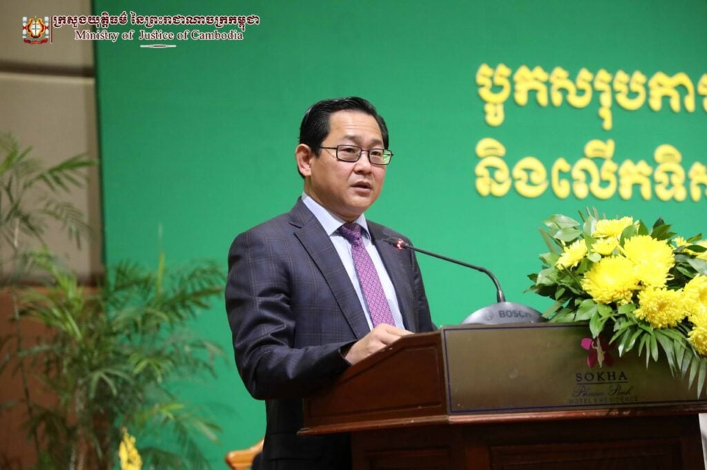 ក្រសួងយុត្តិធម៌និងម្ចាស់ជំនួយគ្រោងបណ្តុះបណ្តាលពង្រឹងសមត្ថភាពបន្ថែមជូនចៅក្រមព្រះរាជអាជ្ញា