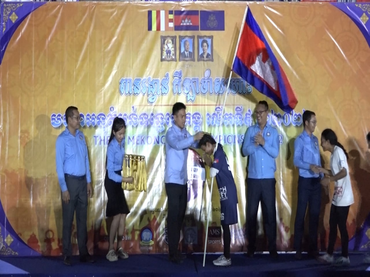 ក្រុមរាជសីហ៍ឈ្នះថៃយកបានតំណែងជើងឯកថាសហោះមហាអនុតំបន់ទន្លេមេគង្គ ២០២២