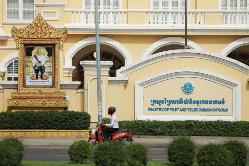 កម្ពុជាធ្វើសេចក្តីព្រាងច្បាប់សន្តិសុខសាយប័រ ដើម្បីប្រឆាំងនឹងការវាយប្រហារតាមអ៊ីនធឺណិត