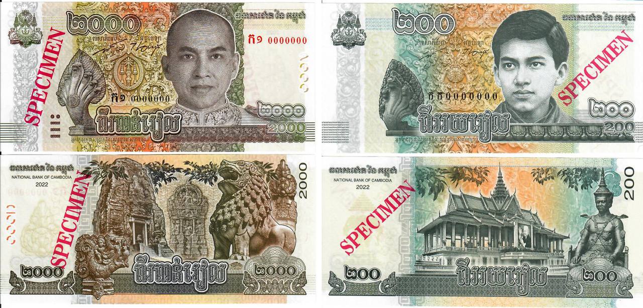រាជរដ្ឋាភិបាលកម្ពុជា ចេញអនុក្រឹត្យសម្រេច ដាក់ឲ្យចរាចរក្រដាសប្រាក់ ២០០រៀល គំរូថ្មីជាផ្លូវការ ចាប់ពីថ្ងៃទី១៤ ខែវិច្ឆិកា ឆ្នាំ២០២២