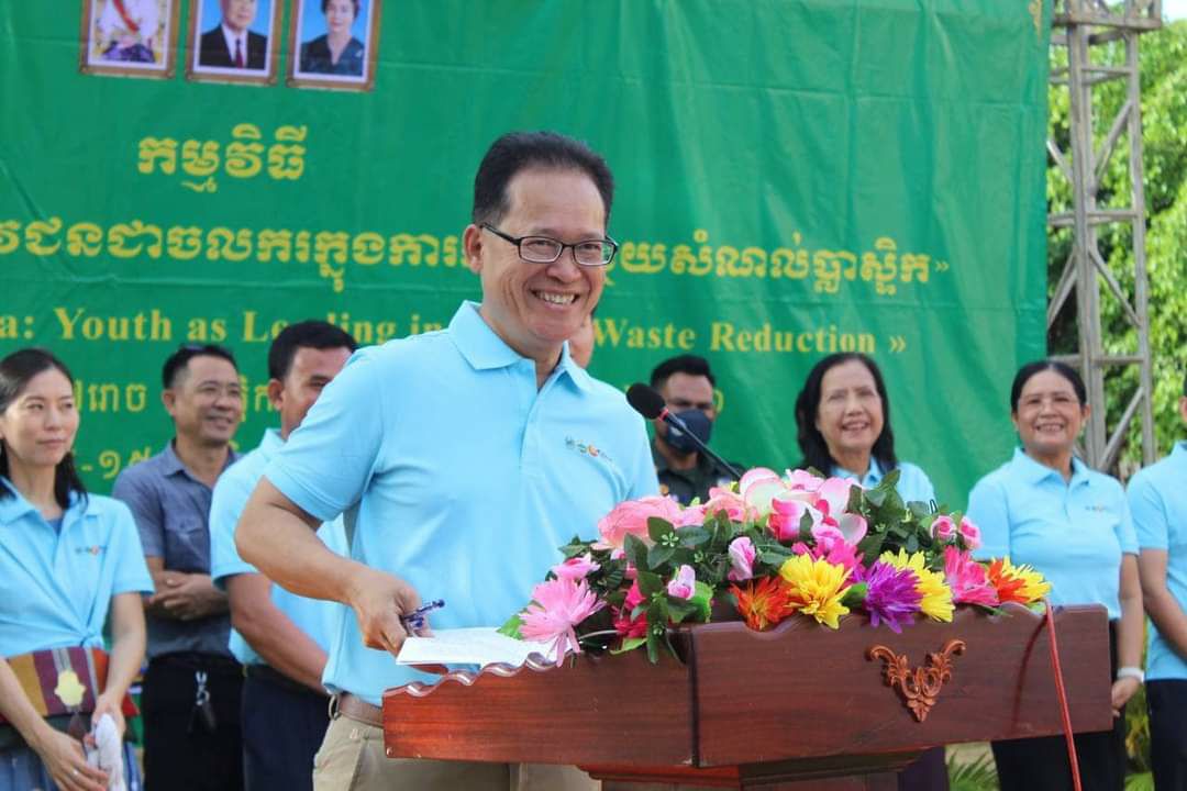 ក្រសួងបរិស្ថាន និងដៃគូ រៀបចំកម្មវិធី “បរិស្ថានស្អាតនៅកម្ពុជា៖ យុវជនជាចលករក្នុងការកាត់បន្ថយសំណល់ប្លាស្ទិក‌‍‍‍”