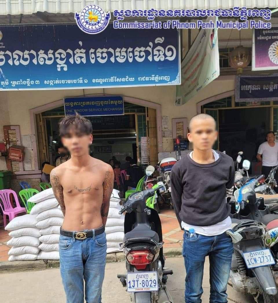 ឆក់កាបូបបានសម្រេច គេចខ្លួនបាន២ម៉ោង ត្រូវសមត្ថកិច្ចជំនាញស្រាវជ្រាវឃាត់ខ្លួនជនសង្ស័យ០២នាក់ ក្នុងចំណោមបក្ខពួក១២នាក់