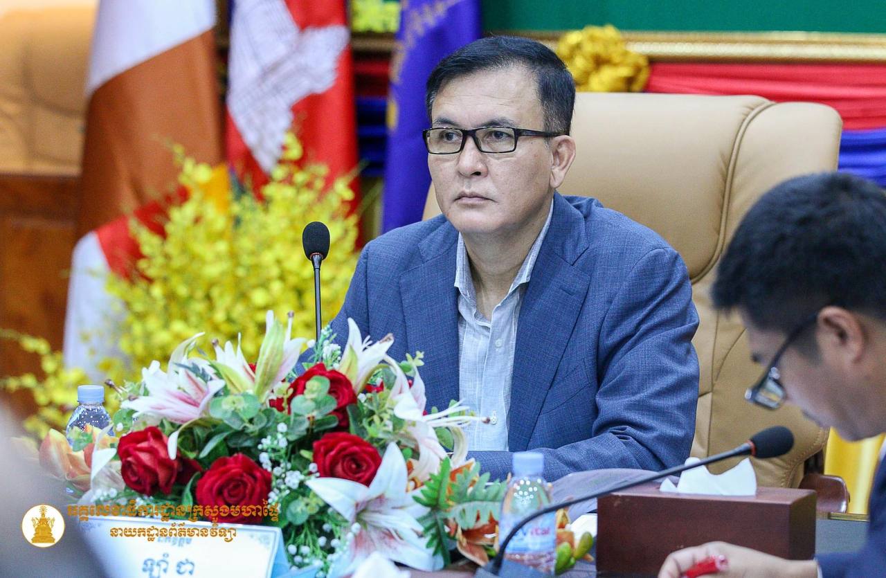 ក្រសួងមហាផ្ទៃ បើកកិច្ចប្រជុំពិនិត្យពិភាក្សាលើសេចក្តីព្រាងសេចក្តីសម្រេចចិត្ត ស្តីពីការពង្រឹងវិធានការជាក់ស្តែងសំដៅទប់ស្កាត់ការប្រណាំងប្រជែងសព្វាវុធក្នុងលំហអាកាស