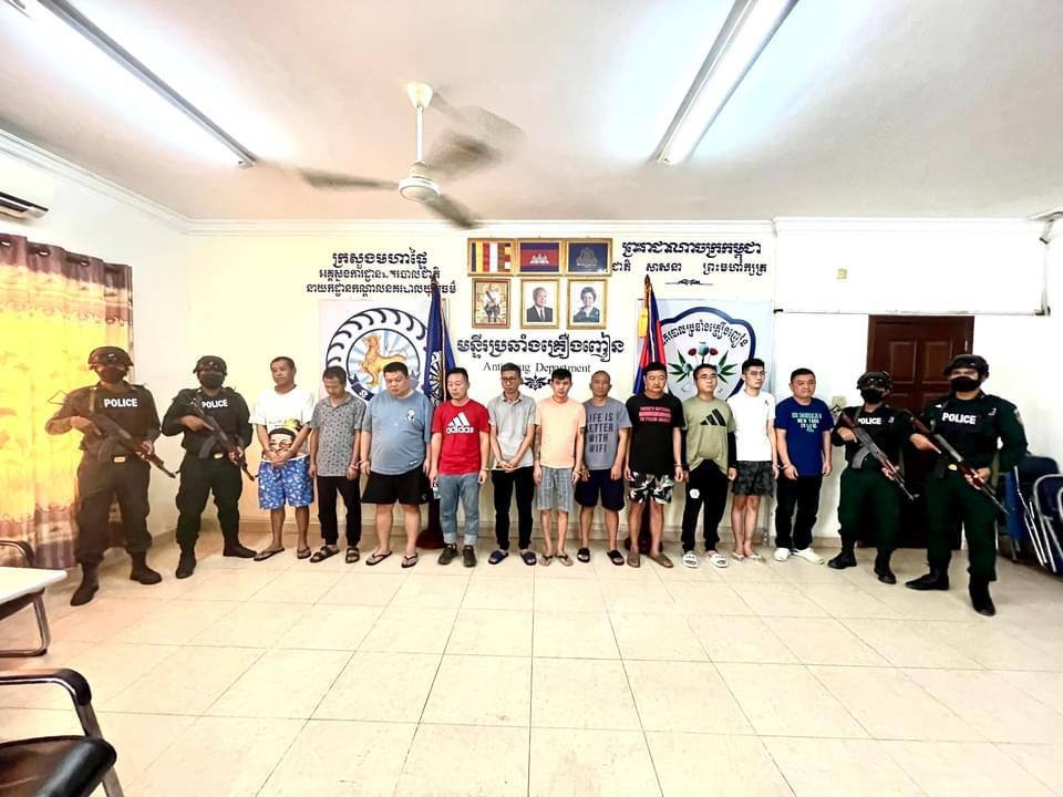 ជនពាក់ព័ន្ធចំនួន ២៤នាក់ ត្រូវសមត្ថកិច្ចឃាត់ខ្លួន ក្នុងប្រតិបត្តិការ បង្ក្រាបបទល្មើសគ្រឿងញៀន ទូទាំងប្រទេសកាលពីថ្ងៃទី ២៣ម្សិលមិញ