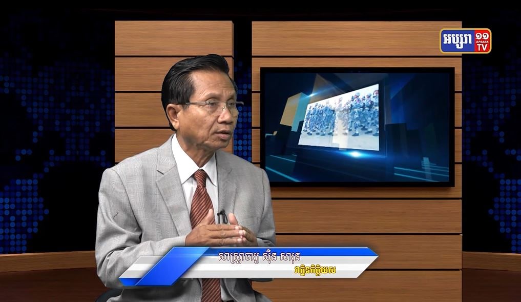 GPO14: ភូមិសាស្រ្តនយោបាយ៖ ការឡើងកាន់តំណែងនាយរដ្ឋមន្រ្តីទី១០ របស់ម៉ាឡេស៊ី អាន់វ៉ា អ៊ីប្រាហ៊ិម (មានវីដេអូ)