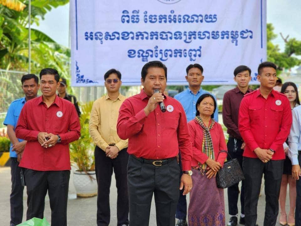 អភិបាលខណ្ឌព្រែព្នៅ នាំយកអំណោយដ៏ថ្លៃថ្លារបស់សម្តេចអគ្គមហាសេនាបតីតេជោ ហ៊ុន សែន និងសម្តេចកិត្តិព្រឹទ្ធបណ្ឌិត ប៉ុន រ៉ានី ហ៊ុន សែន ចែកជូនប្រជាពលរដ្ឋខ្វះខាតចំនួន ៥១គ្រួសារ