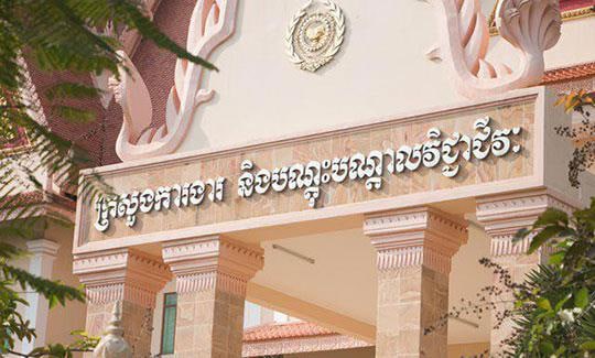 ក្រសួងការងារចេញសេចក្តីថ្លែងការណ៍ពីការឃុំខ្លួន កញ្ញា ឈឹម ស៊ីថរ អតីតបុគ្គលិកក្រុមហ៊ុន ណាហ្គាវើលដ៍