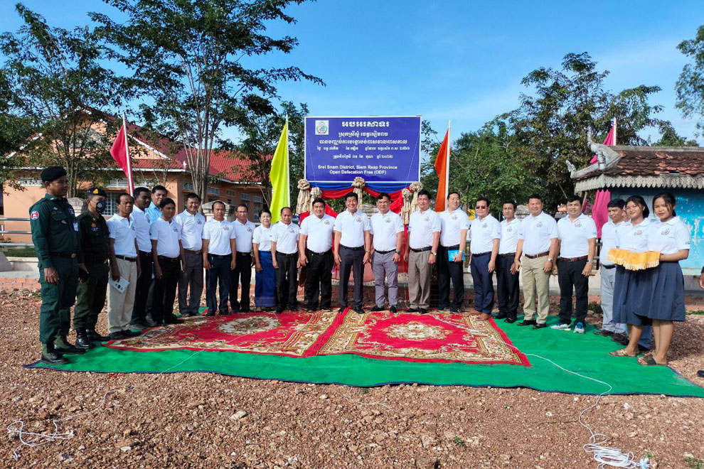 អាជ្ញាធរខេត្តសៀមរាប នឹងបន្តប្តេជ្ញាបញ្ឈប់លែងឱ្យមានការបន្ទោបង់ពាសវាលពាសកាលក្នុងឆ្នាំ២០២៣