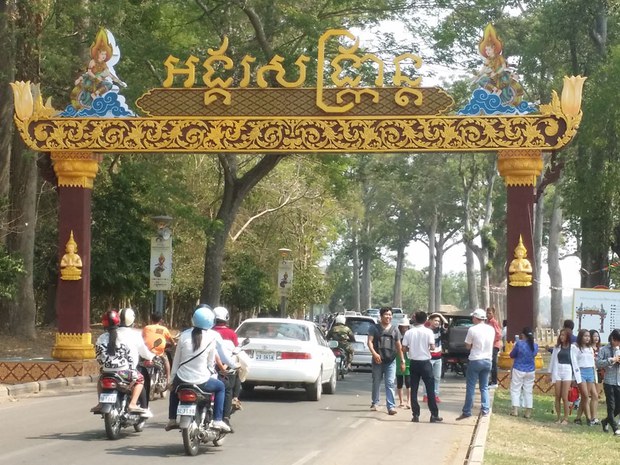 ព្រឹត្តិការណ៍អង្គរសង្រ្កាន្ត “ក្តីស្រមៃ និងក្តីសង្ឃឹម”៖ មានប្រាំមួយ ទីតាំងកម្សាន្តនិង ៤៤កម្មវិធី