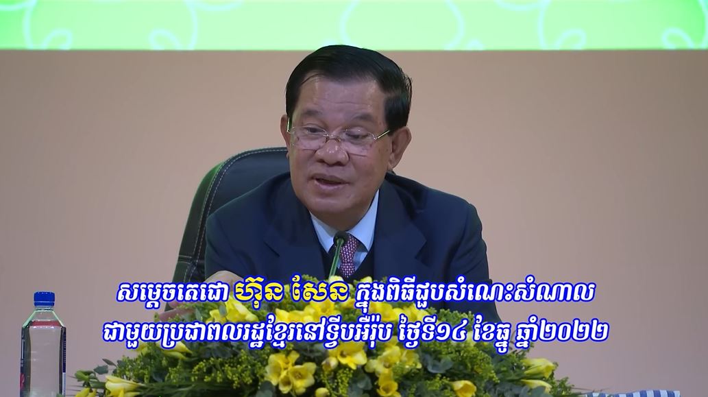 ពលរដ្ឋខ្មែរត្រៀមអបអរសាទរ ឆ្នាំថ្មី ឆ្នាំសាកល ២០២៣ ជាមួយការងើបឡើងវិញនៃស្ថិរភាព សេដ្ឋកិច្ច និងសង្គម (មានវីដេអូ)