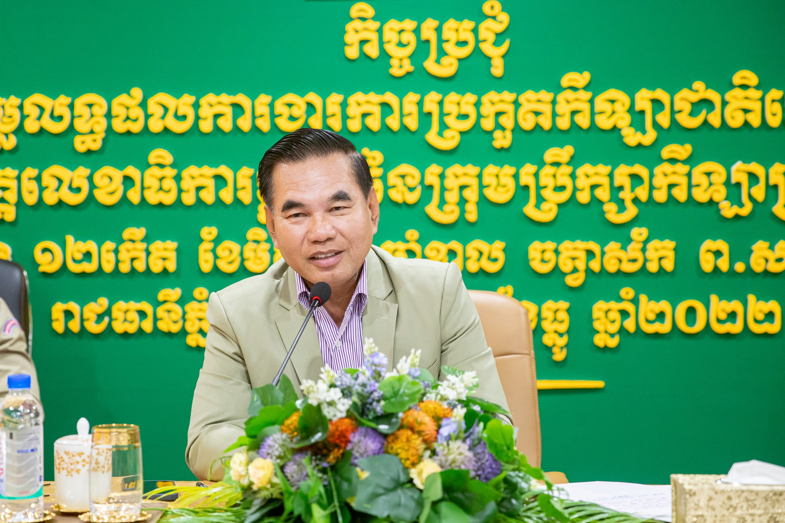 ឯកឧត្តម សរ សិទ្ធ៖ ជំរុញអោយអត្តពលិកជម្រើសរើសជាតិ ជាមន្រ្តីនគរបាល ប្រឹងប្រែងដណ្តើមអោយបានមេដាយជូនជាតិ ពីស៊ីហ្គេម ២០២៣