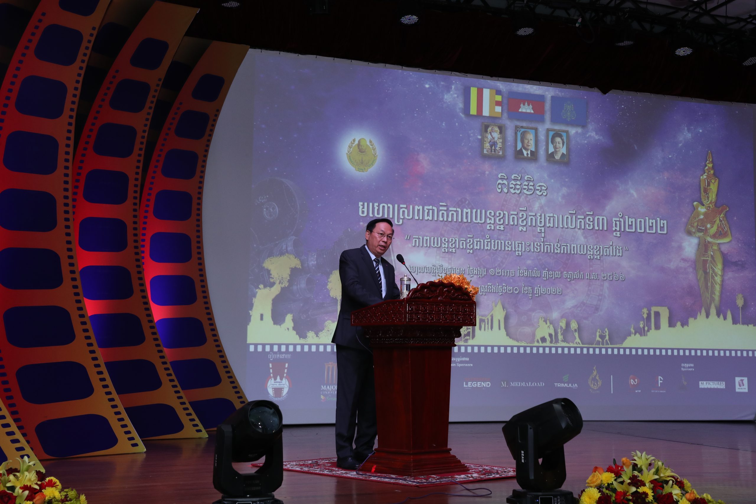 មហោស្រពភាពយន្តខ្នាតខ្លីកម្ពុជាលើកទី៣ រកឃើញម្ចាស់ស្នាដៃពានរង្វាន់ចំនួន៣ និងពានរង្វាន់លើកទឹកចិត្តចំនួន៥