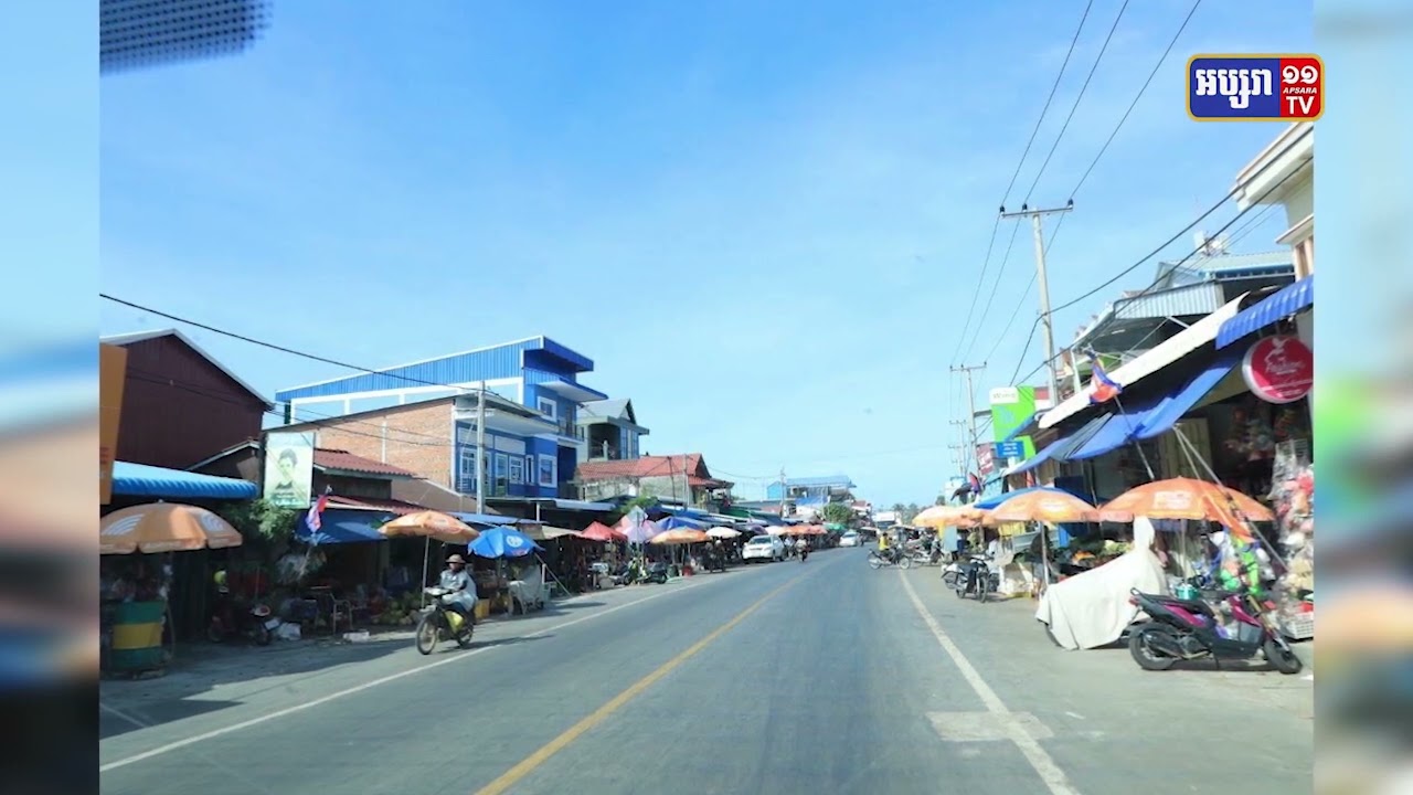 សម្តេចតេជោអញ្ជើញចូលរួមសម្ពោធផ្លូវថ្មីប្រវែង៤៣គីឡូភ្ជាប់ស្រុកព្រៃនប់ ទៅក្រុងព្រះសីហនុ (Video Inside)