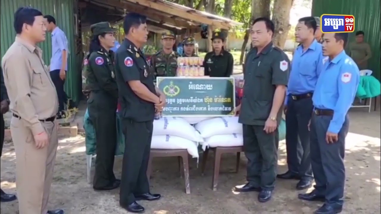 ក្រុមកា៩០ ទទួលអំណោយរបស់មេបញ្ជាការកងទ័ពជើងគោក (Video Inside)