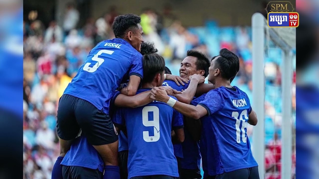 សម្តេចតេជោ ហ៊ុន សែន អបអរសាទរកីឡាករបាលទាត់កម្ពុជាឈ្នះហ្វីលីពីន៣ទល់នឹង២ (Video Inside)