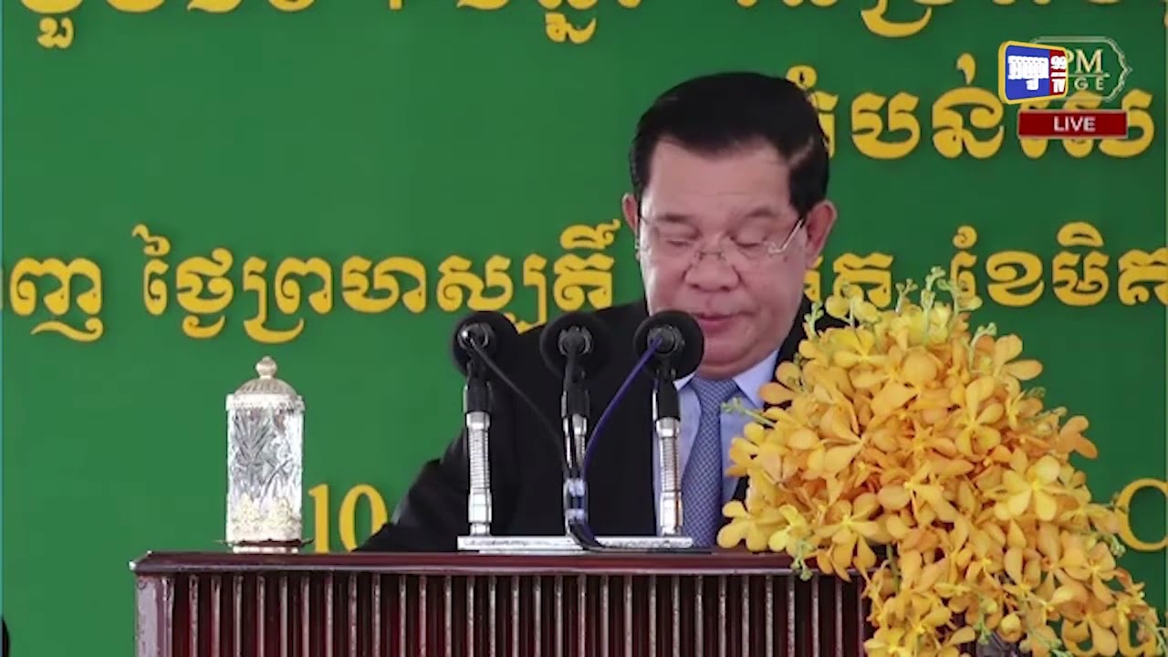 សម្តេចតេជោ ហ៊ុន សែន កោតសរសើរក្រុមហ៊ុនមីនេបៀ