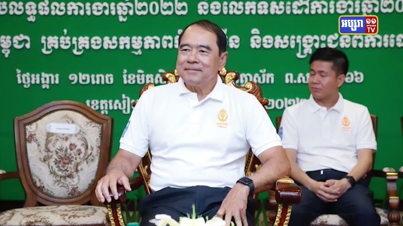 កម្ពុជានៅសល់ផ្ទៃមានមីនប្រមាណ៦៧០គីឡូម៉ែត្រក្រឡា (Video Inside)