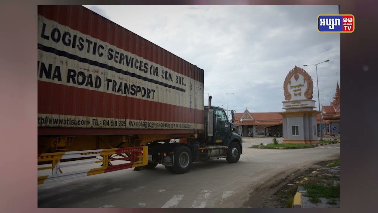 ADB អនុម័តប្រាក់កម្ចី ៥០លានដុល្លារជួយដល់កំណែទម្រង់របស់រាជរដ្ឋាភិបាល