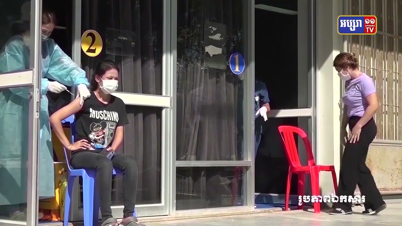 ២៤ម៉ោងចុងក្រោយកម្ពុជាមានតួលេខឆ្លងកូវីដ១៩ ចំនួន១២ករណី (Video Inside)