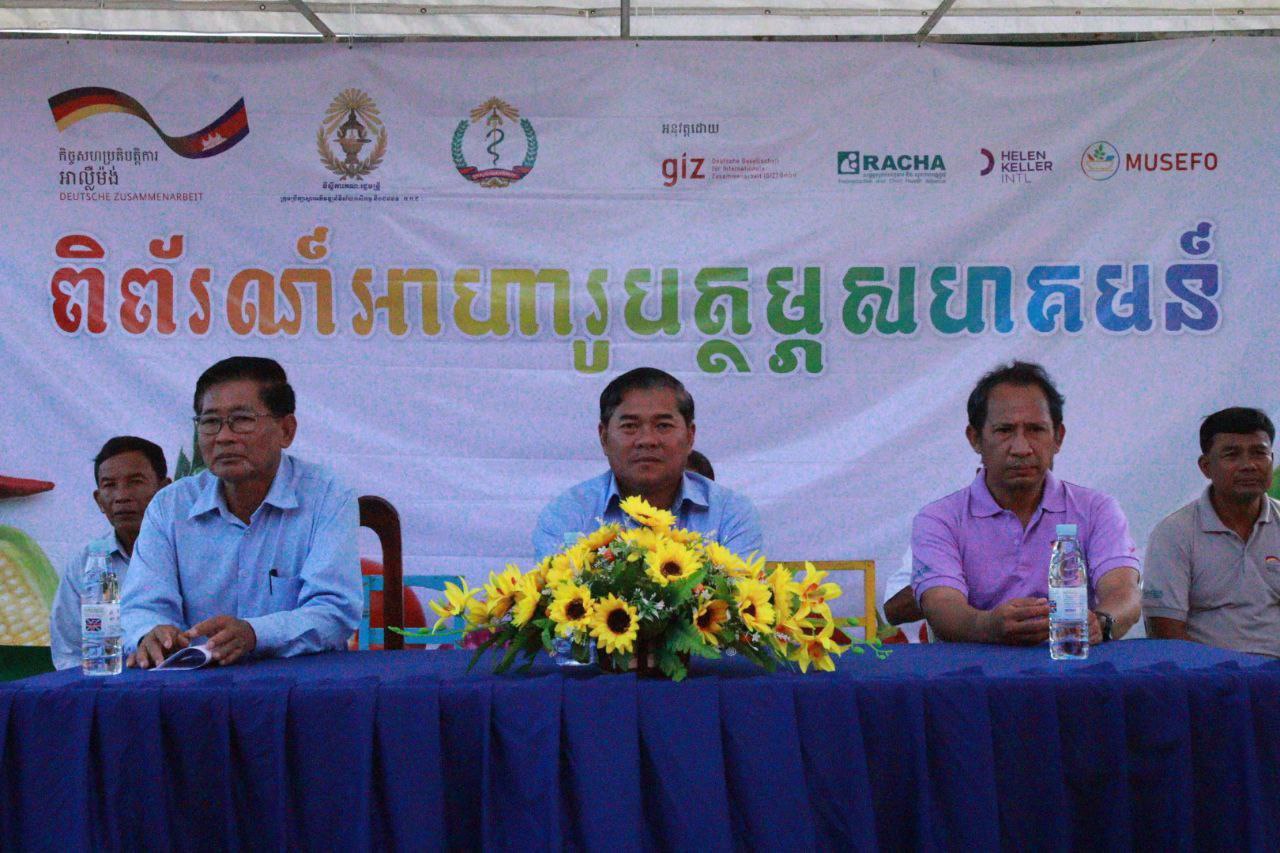 អភិបាលរងខេត្តកំពង់ធំ លើកឡើងថា សុខភាព ជាតម្លៃមហាសាលដែលមិនអាចកាត់ថ្លៃបាន ហើយបានចូលរួមចំណែកយ៉ាងធំធេងក្នុងការលើកកម្ពស់សេដ្ឋកិច្ចគ្រួសារ និងអភិវឌ្ឍន៍សង្គមជាតិ