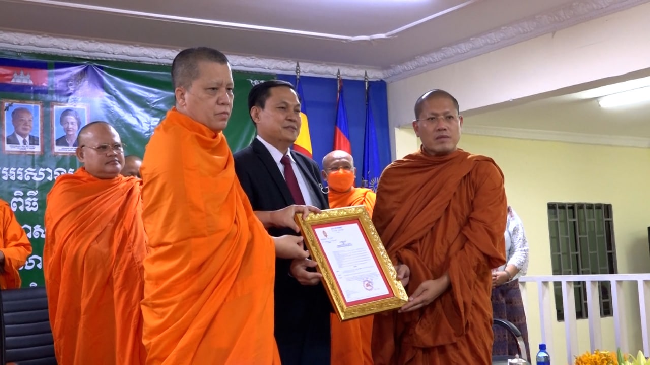 ពុទ្ធិកសកលវិទ្យាល័យព្រះសីហនុរាជ ផ្លាស់ប្តូរថ្នាក់ដឹកនាំជាន់ខ្ពស់ ជាព្រះសង្ឃ ដែលមានកម្រិតវប្បធម៌ខ្ពស់បំផុត នៅកម្ពុជា