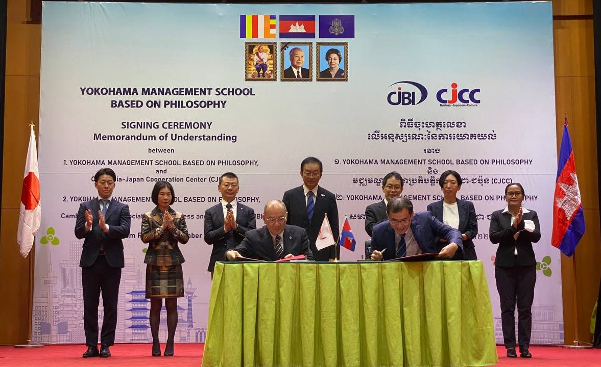 មជ្ឈមណ្ឌលសហប្រតិបត្តិការកម្ពុជា-ជប៉ុន (CJCC) និងសមាគមពាណិជ្ជកម្ម និងវិនិយោគកម្ពុជា-ជប៉ុន ចុះហត្ថលេខាលើអនុស្សារណៈយោគយល់គ្នាជាមួយនិង Yokohama Management School based on philosophy