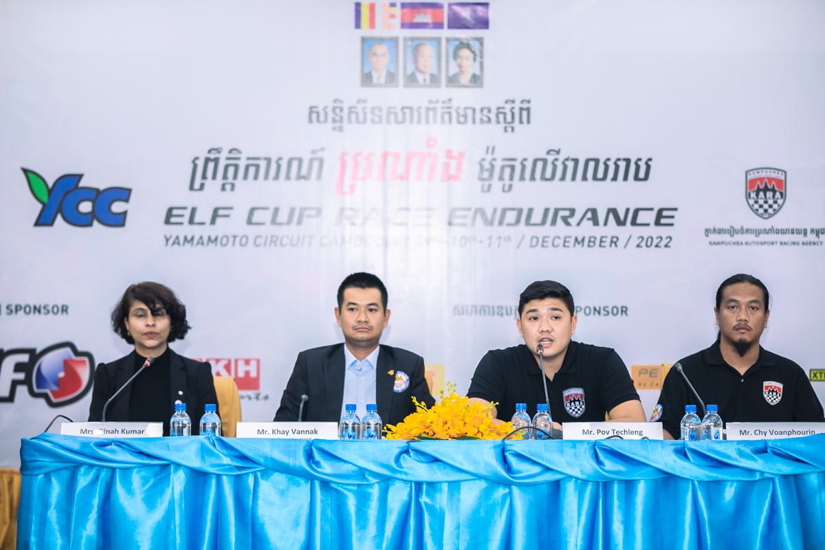 ភ្នាក់ងារប្រណាំងយានយន្តកម្ពុជា ប្រកាសរៀបចំព្រឹត្តិការណ៍ប្រណាំងម៉ូតូលើវាលរៀបឡើងវិញ ក្រោយផ្អែកការរៀបចំរយៈពេល៣ឆ្នាំ