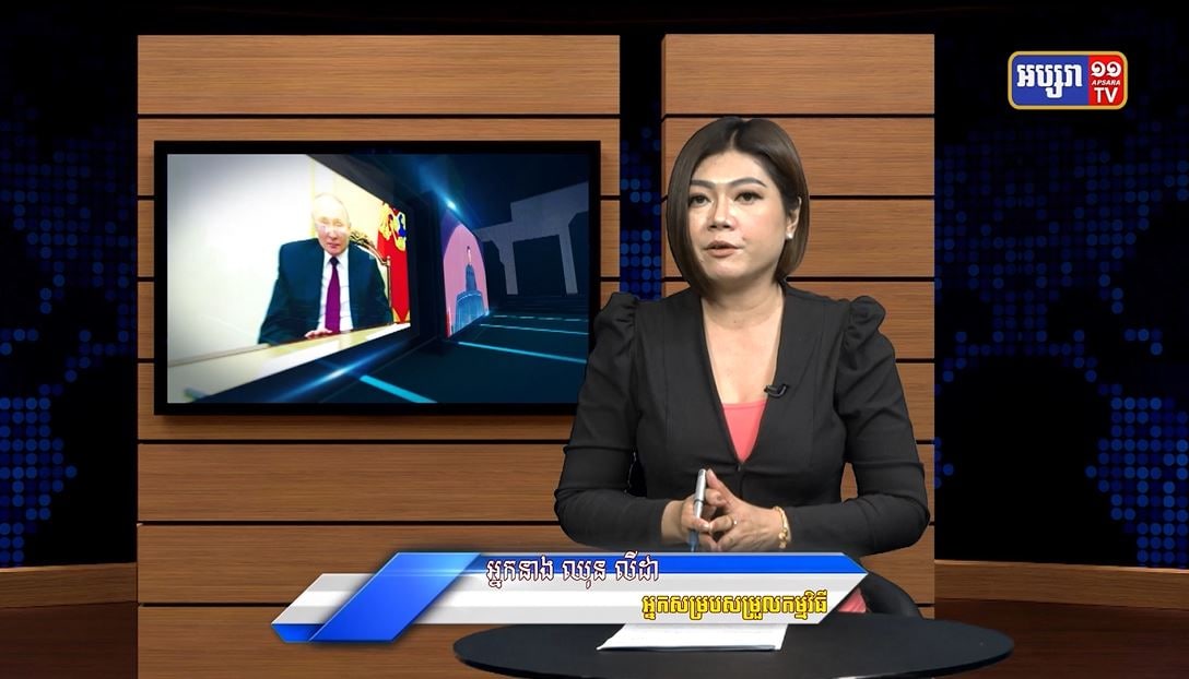 GPO15: ភូមិសាស្រ្តនយោបាយ៖ តើពិភពលោកអាចដោះស្រាយដោយរបៀបណា ចំពោះទណ្ឌកម្មថ្មីលើវិស័យប្រេងរបស់រុស្ស៊ី?