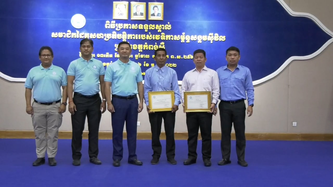 មន្ត្រីជាន់ខ្ពស់ នៃទីស្តីការគណៈរដ្ឋមន្ត្រីថ្លែងថា អង្គការ សមាគម និងសហគមន៍ ជាផ្នែកមួយនៃការពង្រឹងកិច្ចសហការរវាងអង្គការសង្គមស៊ីវិល និងរាជរដ្ឋាភិបាល