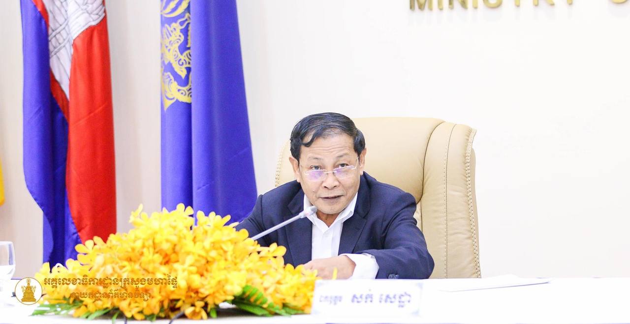 កិច្ចប្រជុំត្រួតពិនិត្យរថយន្តដែលស្នើសុំលើកលែងពន្ធនាំចូល ព្រមទាំងជម្រះបញ្ជីរថយន្តដែលខូចចាស់ទ្រុឌទ្រោមចេញពីបញ្ជីសារពើភណ្ឌ ក្នុងក្របខណ្ឌក្រសួងមហាផ្ទៃ