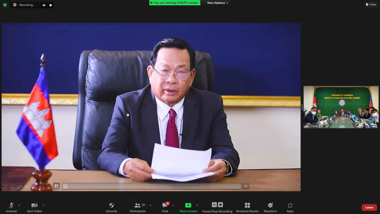 ក្រសួងការងារបើកសន្និសីទអធិការកិច្ចការងារអាស៊ានលើកទី១១