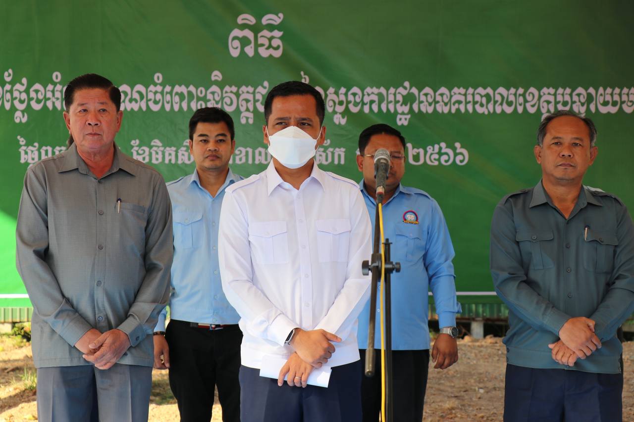 និវត្តជននៃស្នងការនគរបាលខេត្តបន្ទាយមានជ័យ ទទួលបានការយកចិត្តទុកដាក់ពីថ្នាក់ដឹកនាំអង្គភាពខ្លួន