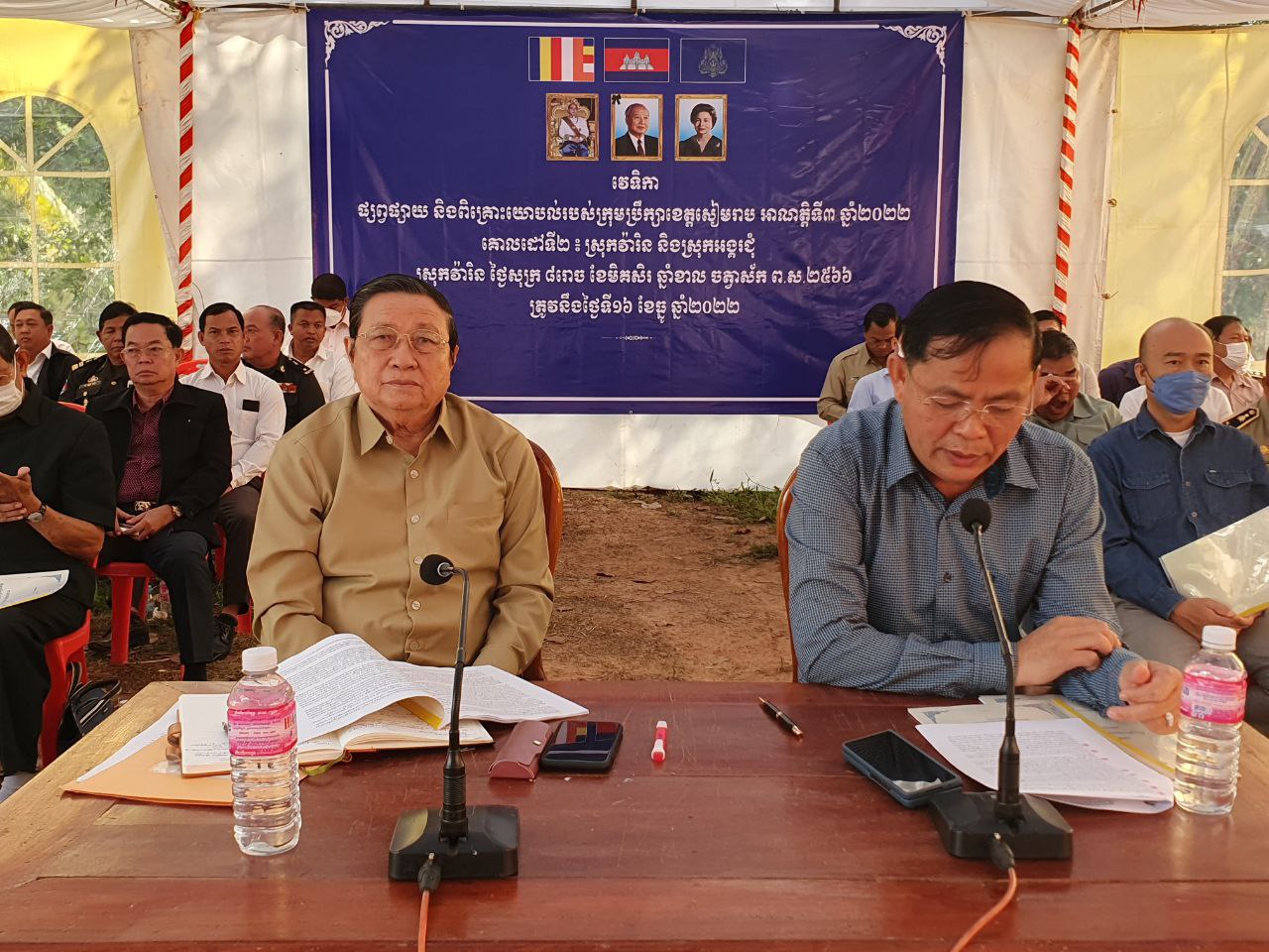 វេទិកាផ្សព្វផ្សាយ និងពិគ្រោះយោបល់របស់ក្រុមប្រឹក្សាខេត្តសៀមរាប អាណត្តិទី៣ ឆ្នាំ២០២២ គោលដៅទី២ សម្រាប់ស្រុកវ៉ារិន និងស្រុកអង្គរជុំ
