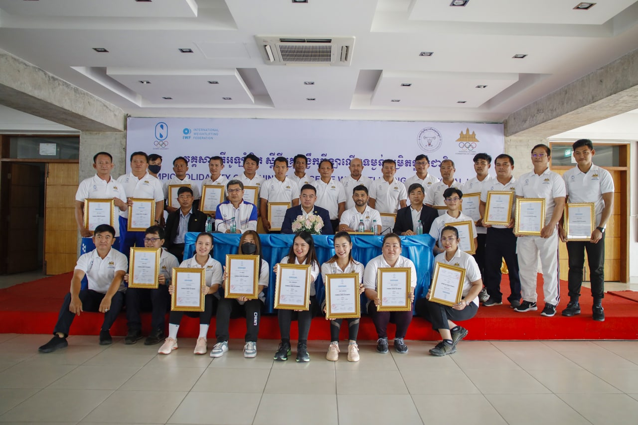 គ្រូបង្វឹកថ្នាក់ជាតិ និងមន្ត្រីបច្ចេកទេស កីឡាករ កីឡាការិនី បានបញ្ចប់វគ្គបណ្តុះបណ្តាលសាមគ្គីអូឡាំពិក