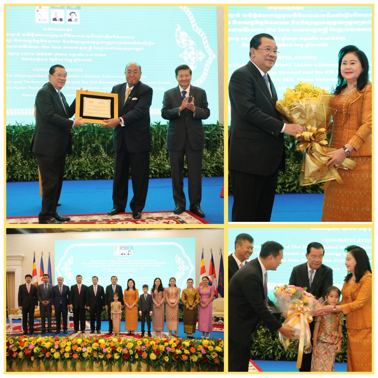 សម្ដេចតេជោ ហ៊ុន សែន៖ ការទទួលបាននូវពានរង្វាន់ដ៏វិសេសវិសាលនេះ គឺជាសក្ខីកម្មនៃភាពជោគជ័យដ៏ត្រចះត្រចង់ នៃការដឹកនាំដ៏ត្រឹមត្រូវរបស់រាជរដ្ឋាភិបាលកម្ពុជា