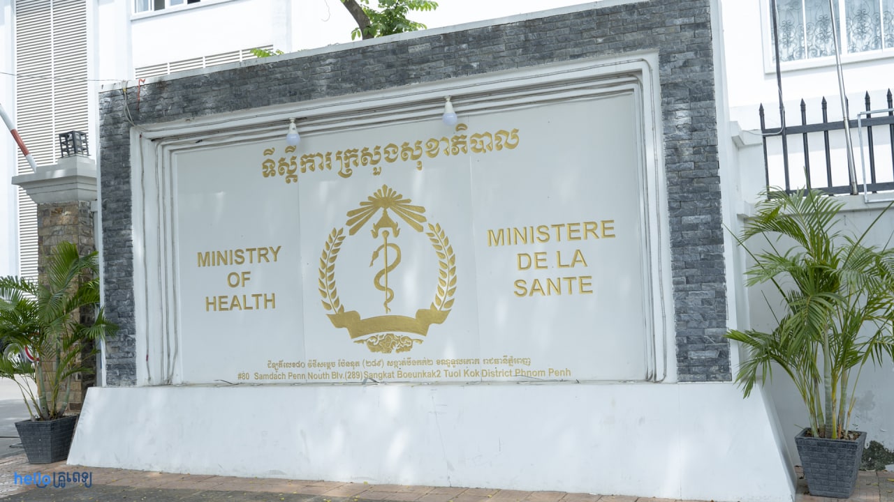 ក្រសួងប្រកាសឱ្យប្រជាពលរដ្ឋការពារសុខភាព ជាពិសេសជំងឺ កូវីដ១៩ ក្នុងអំឡុងពេលអាកាសធាតុចុះត្រជាក់