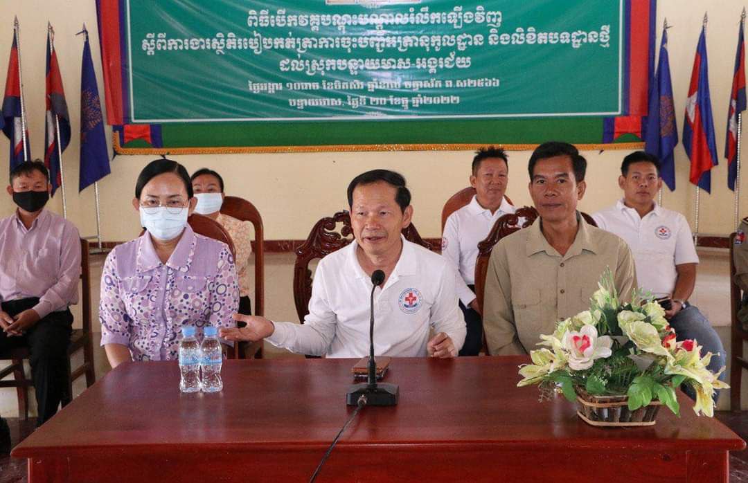 កិច្ចប្រជុំ ពិភាក្សាការចុះពិនិត្យ និងព្យាបាលជម្ងឺរ ជូន ប្រជាពលរដ្ឋ ដោយឥតគិតថ្លៃ របស់ក្រុមការងារគ្រូពេទ្យ ស្ម័គ្រចឹត្ត ឯក ឧត្តម ហ៊ុន ម៉ានី