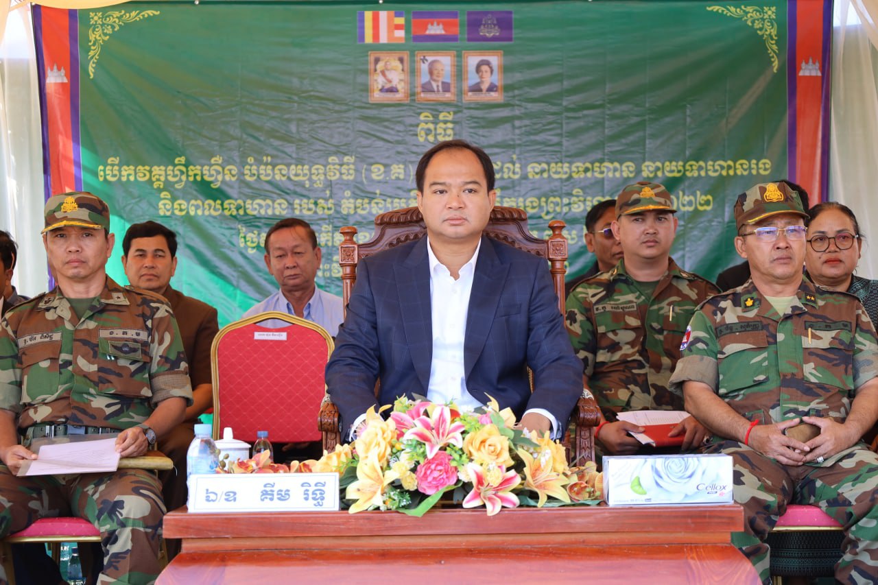 អភិបាលខេត្តព្រះវិហារ ៖ សភាពសការណ៍សន្តិសុខ សណ្តាប់ធ្នាប់សាធារណៈ នៅក្នុងភូមិសាស្ត្រខេត្ត តាមបណ្តោយព្រំដែនកម្ពុជា-ថៃ និងកម្ពុជា-ឡាវ មានសភាពស្ងប់ស្ងាត់ល្អ