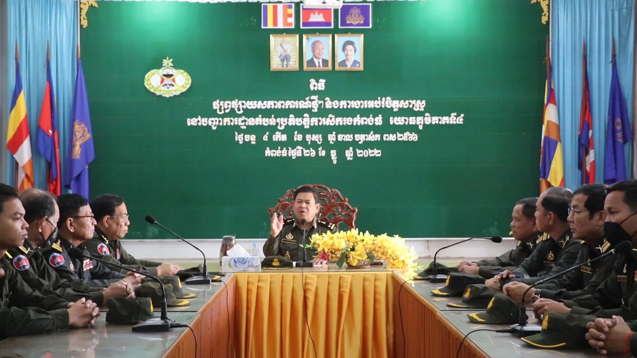 មេបញ្ជាការតំបន់ប្រតិបត្តិការសឹករងកំពង់ធំ ក្រើនរំលឹកដល់យោធិនគ្រប់រូប ត្រូវប្ដេជ្ញាចិត្តដាច់ខាតក្នុងការការពារសុខសន្តិភាព ជូនប្រជាជន ទោះបីក្នុងតម្លៃណាក៏ដោយ