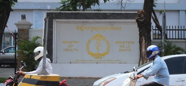 ក្រសួងសុខាភិបាលកម្ពុជា ហាមឃាត់ ការផ្សព្វផ្សាយលក់ផលិតផលបំប៉នសុខភាព U’NEX ដែលគ្មានលេខបញ្ជិការ និងគ្មានការទទួលស្គាល់ត្រឹមត្រូវ