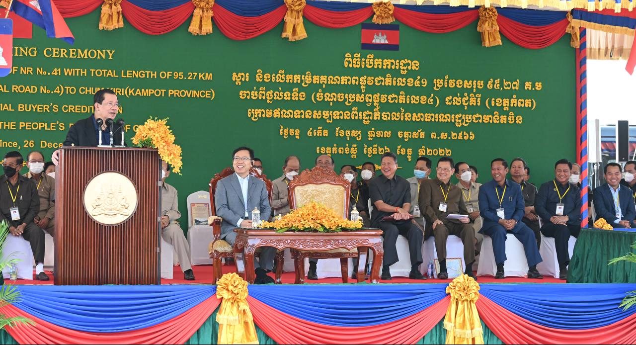 ផ្លូវជាតិលេខ៤១ ប្រវែងសរុប ៩៥,២៧គីឡូម៉ែត្រ ចាប់បើកការ ដ្ឋានស្ដារ និងលើកកម្រិតគុណភាព