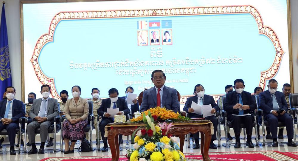 វគ្គសុក្រឹត្យការ ថ្នាក់ដឹកនាំនគរបាលជំនាន់ទី២ ត្រូវបានបិទ បញ្ចប់