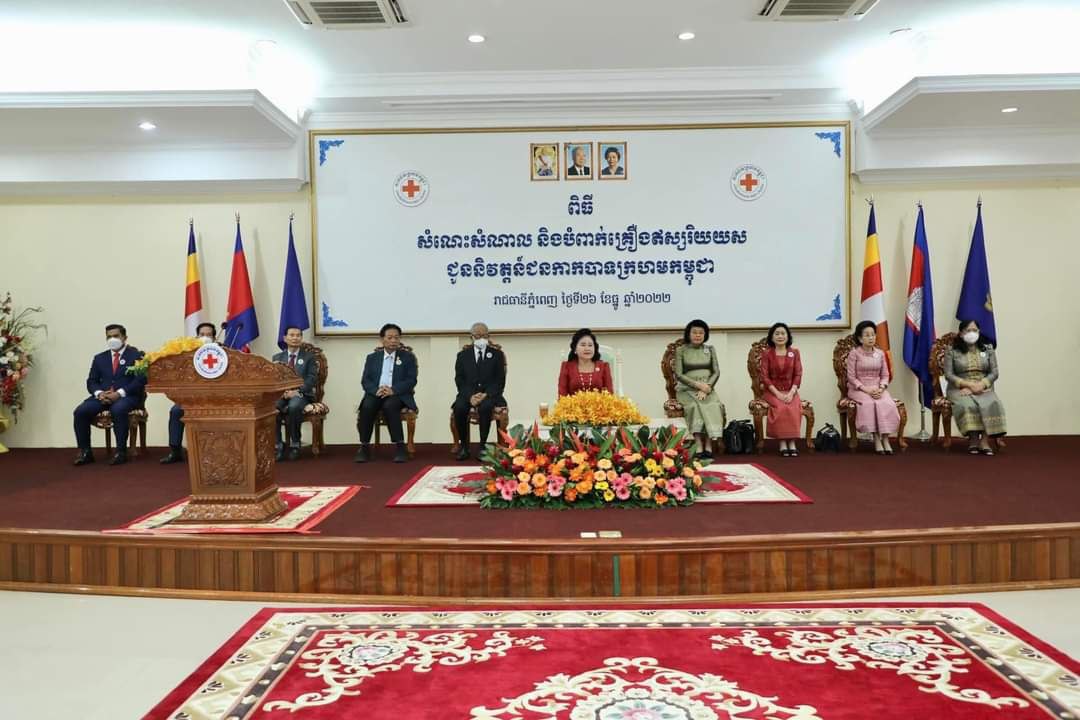 សម្តេចកិត្តិព្រឹទ្ធបណ្ឌិត៖ សមិទ្ធផល និងជោគជ័យ គឺបានដោយសារការចូលរួមពីបងប្អូននិវត្តន៍ជន និងអ្នកស្ម័គ្រចិត្ត យុវជនកាកបាទក្រហមកម្ពុជា ក្នុងការជួយសម្រាលការលំបាកដល់ពលរដ្ឋងាយរងគ្រោះបំផុត និងរងគ្រោះដោយគ្រោះមហន្តរាយផ្សេងៗ