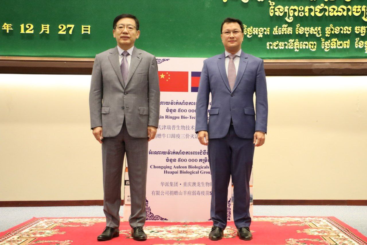 ក្រសួងកសិកម្មកម្ពុជាទទួលបានជំនួយវ៉ាក់សាំងការពារជំងឺឆ្លងសត្វចំនួន ១លានកម្រិត ពីមិត្តចិន