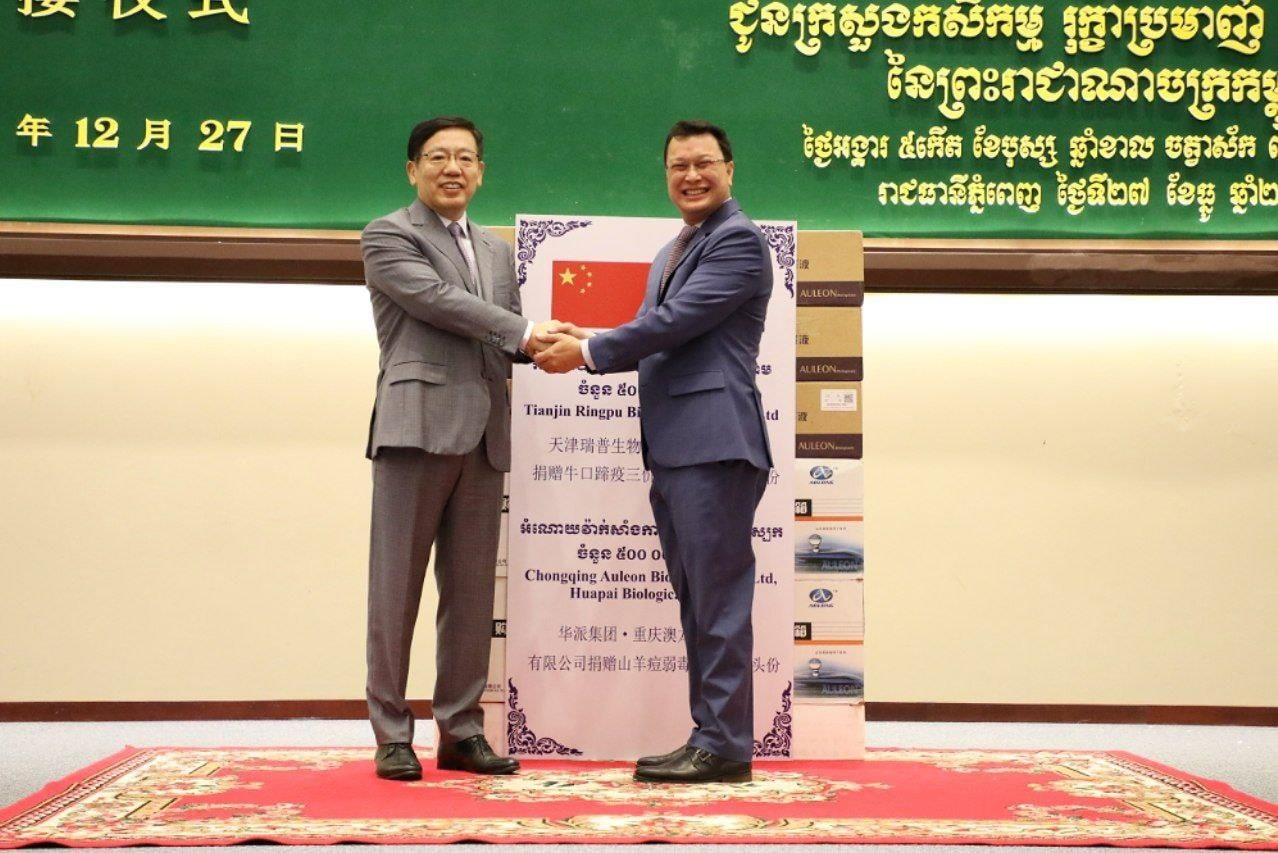 ក្រសួងកសិកម្ម ទទួលបានវ៉ាក់សាំងការពារជំងឺឆ្លងសត្វ ពីសាធារណៈរដ្ឋប្រជាមានិតចិន ចំនួន ១លានកម្រិត