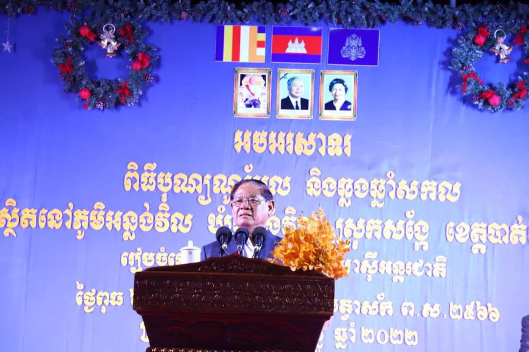 សម្ដេចក្រឡាហោម ស ខេង បានបង្ហាញការគាំទ្រ និងលើកទឹកចិត្តឱ្យអង្គការ ក្ដីសង្ឃឹមអាស៊ីអន្តរជាតិ បន្តការងារមនុស្សធម៌ និងសប្បុរសធម៌ ជាបន្តទៀត ដើម្បីជួយដល់កុមារកម្ពុជា