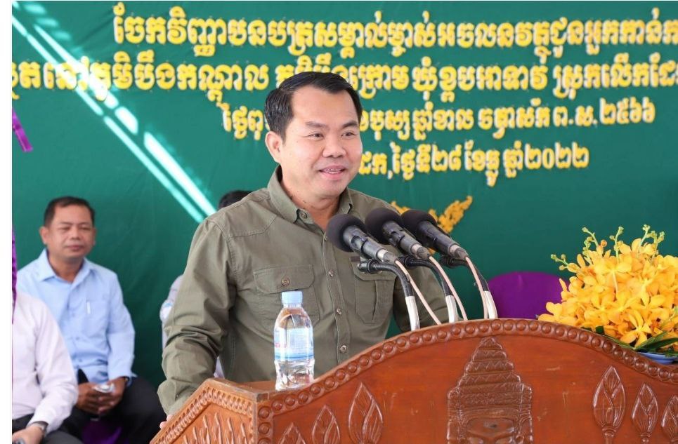 អភិបាលខេត្តកណ្តាល៖ រាជរដ្ឋាភិបាលតែងយកចិត្តទុកដាក់ ក្នុងការធានាកម្មសិទ្ធដីធ្លីស្របច្បាប់ជូនប្រជាពលរដ្ឋ សំដៅលើកកម្ពស់ជីវភាពសុខុមាលភាព ព្រមទាំងរួមចំណែកដល់ការពង្រឹង យុត្តិធម៌ និងស្ថេរភាពសង្គម