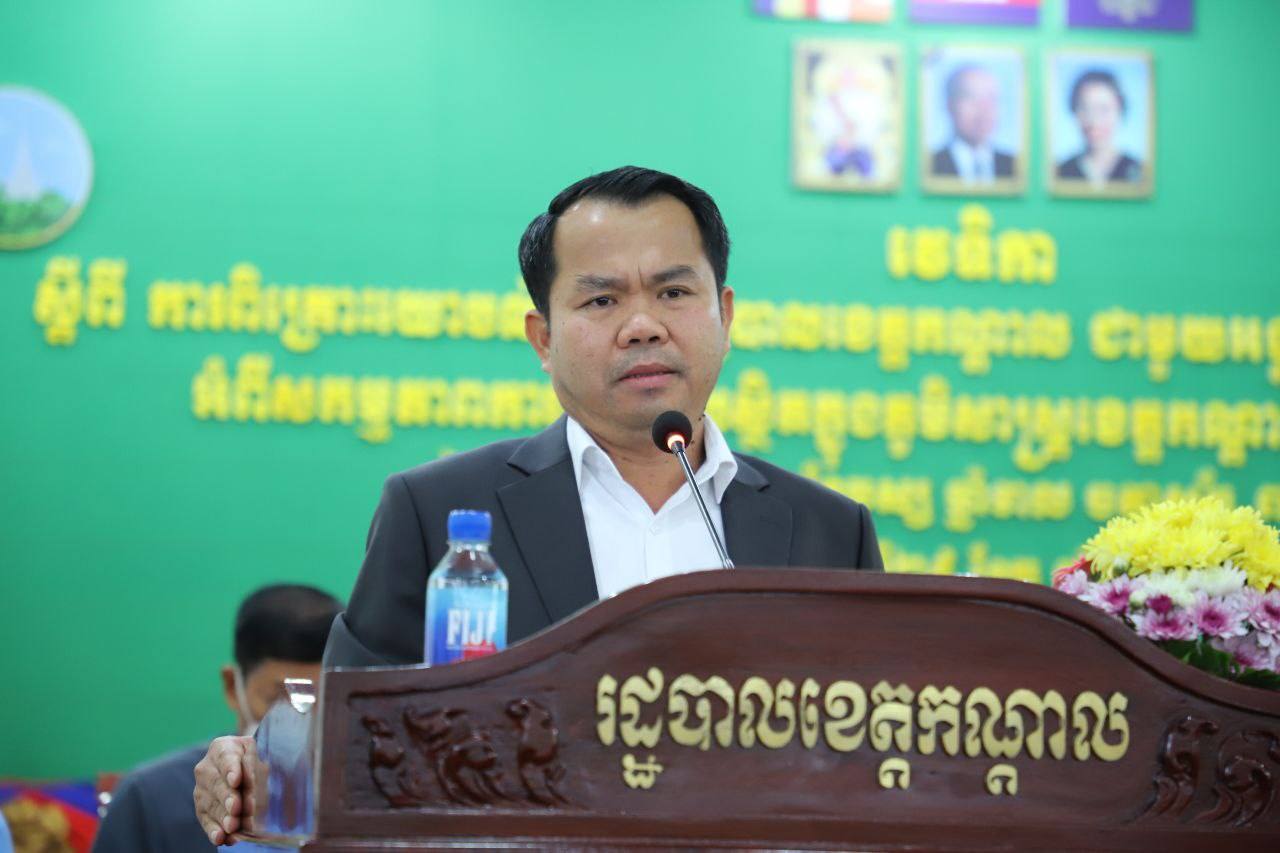 វេទិកាស្តីពី ការពិគ្រោះយោបល់រវាង រដ្ឋបាលខេត្តកណ្តាល ជាមួយអង្គការសមាគម និងសហគមន៍ អំពីសកម្មភាពការងារគឺ ដើម្បីធ្វើកាផ្សព្វផ្សា គោលនយោបាយ និងដើម្បីគាំទ្រ លើយុទ្ធសាស្ត្រដឹកនាំរបស់រាជរដ្ឋាភិបាល