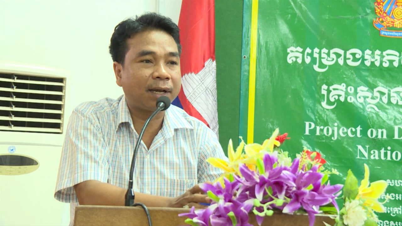 អង្គការក្រៅរដ្ឋភិបាលបេះដូងមាសបង្កើនចំណេះដឹងផ្នែករដ្ឋបាលដល់លោកគ្រូអ្នកគ្រូវិទ្យាស្ថានជាតិអប់រំកាយនិងកីឡា